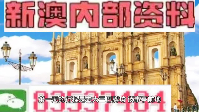 澳門正版資料大全2025,，探索與揭秘,，澳門正版資料大全揭秘，2025年探索之旅開啟