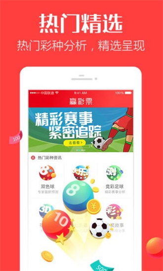 新澳門彩歷史開獎記錄走勢圖,，深度解析與預測，澳門彩歷史開獎記錄走勢圖深度解析與預測指南