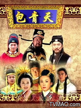 王中王包青天網(wǎng)一肖中特，探尋背后的故事與奧秘，揭秘王中王包青天網(wǎng)一肖中特背后的故事與奧秘