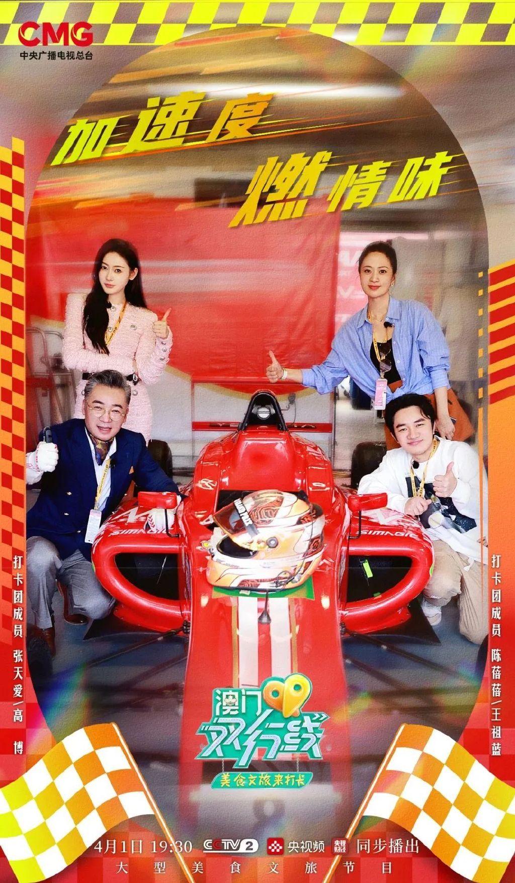 新澳門今晚開什，9點(diǎn)31分的秘密揭曉，澳門今晚9點(diǎn)31分揭曉秘密大獎(jiǎng)揭曉時(shí)刻