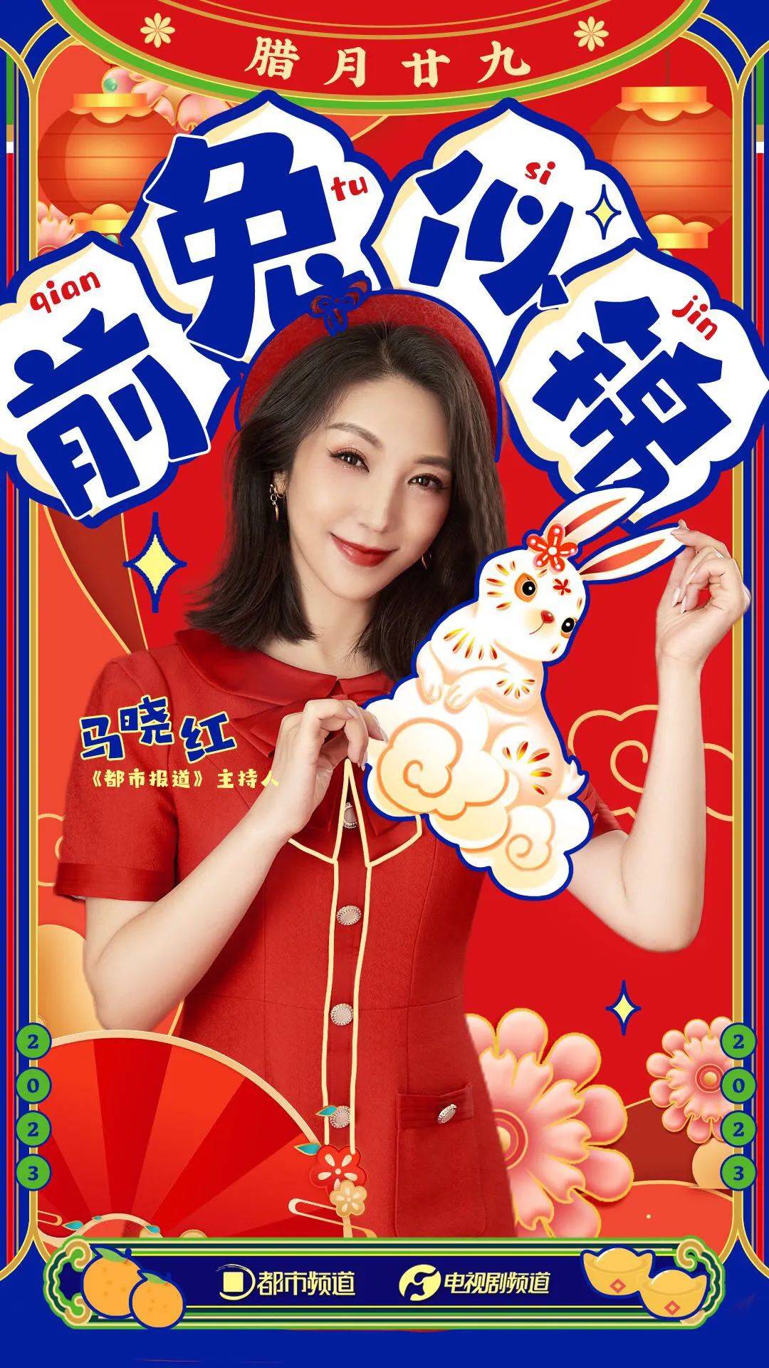 白小姐三肖三期必開獎虎年快樂——揭秘彩票背后的秘密與策略，揭秘彩票背后的秘密與策略，白小姐三肖三期必開獎虎年快樂探討彩票策略與真相