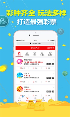 澳門一肖一碼一必中一肖，揭秘彩票背后的秘密與致敬雷鋒精神的傳承，澳門彩票背后的秘密與雷鋒精神傳承，一肖一碼致敬行動(dòng)