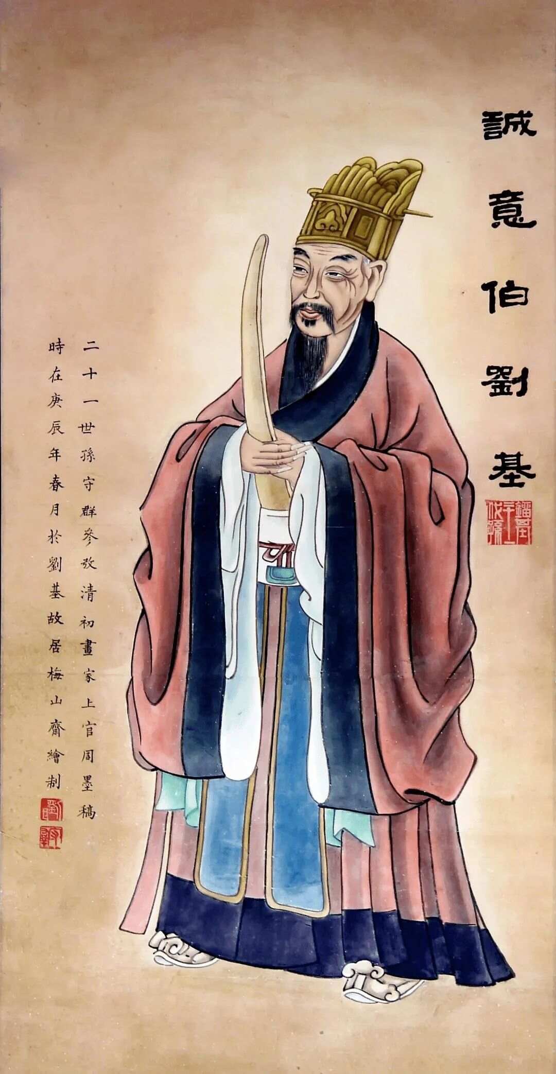 揭秘劉伯溫，傳奇人物與三字平特一肖的奧秘，劉伯溫傳奇，揭秘人物與三字平特一肖的奧秘