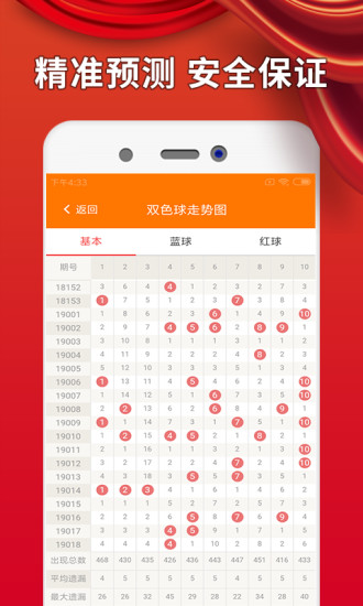 澳門最精準(zhǔn)免費(fèi)資料大全,，旅游景點(diǎn)詳解，澳門最全免費(fèi)資料大全及旅游景點(diǎn)詳解