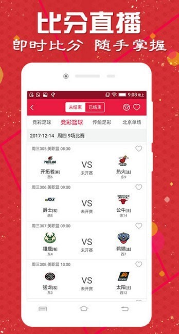 澳門天天彩期期精準(zhǔn)，揭秘彩票預(yù)測(cè)背后的秘密，揭秘澳門天天彩期期精準(zhǔn)預(yù)測(cè)背后的秘密