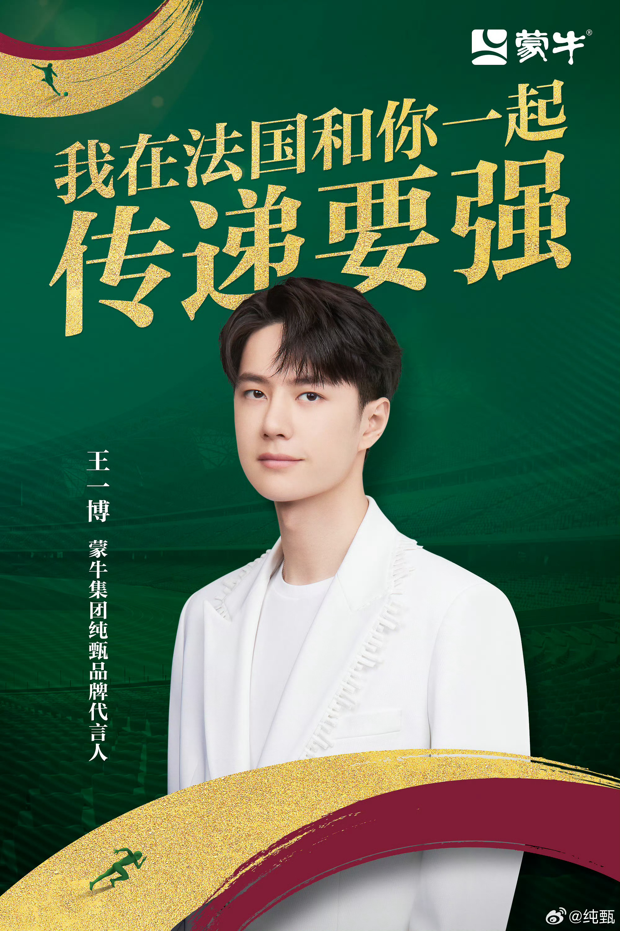 王中王一肖中特論壇中的奧秘與SEO策略探討，王中王一肖中特論壇的奧秘與SEO策略深度探討