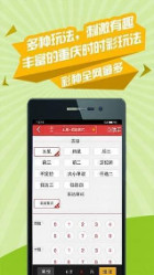 劉伯溫四肖選一肖首頁(yè)，揭秘傳奇背后的秘密，揭秘劉伯溫四肖選一肖傳奇背后的秘密