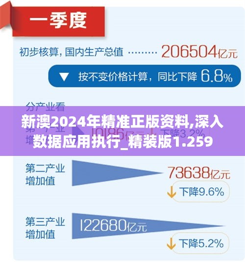 新澳最精準正最精準——探索精準旅游的新境界，新澳精準旅游，探索旅游新境界的極致精準體驗