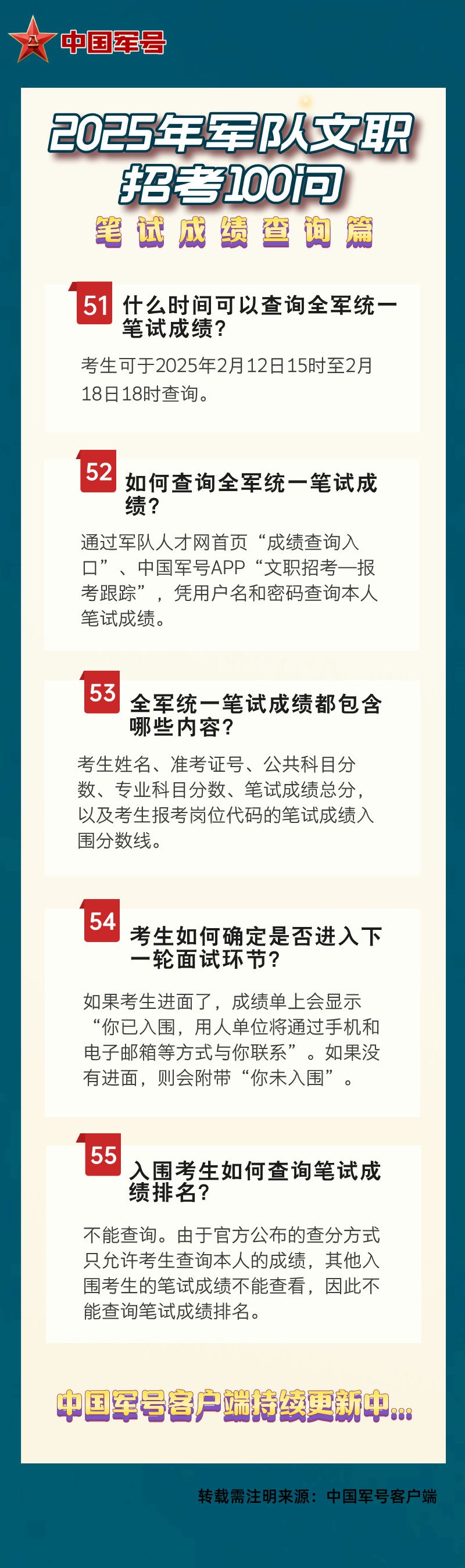 澳門王中王，揭秘未來(lái)預(yù)測(cè)與資料解析（2025年版），澳門王中王揭秘，未來(lái)預(yù)測(cè)與資料解析（2025版）