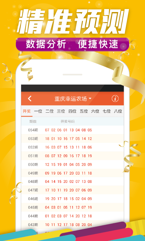 澳門123最快開獎——探索彩票開獎的速度與激情，澳門彩票開獎揭秘,，速度與激情的探尋之旅