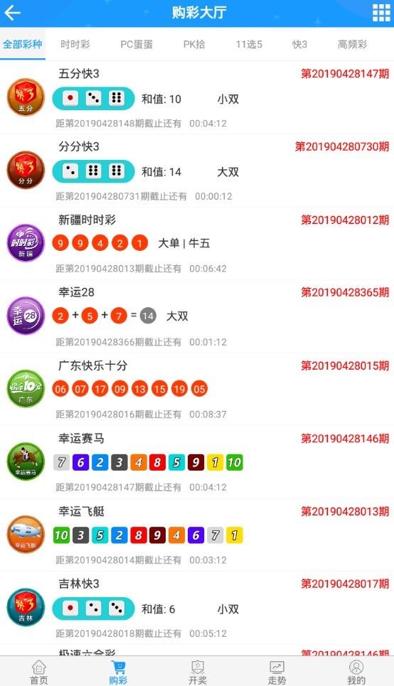 王中王一肖平特開獎結(jié)果,，揭秘彩票背后的秘密,，揭秘王中王一肖平彩票開獎結(jié)果背后的秘密