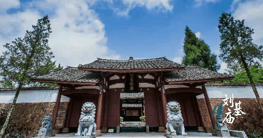 劉伯溫一肖動圖，傳奇人物與現(xiàn)代數(shù)字時(shí)代的交融，劉伯溫一肖動圖，傳奇人物在現(xiàn)代數(shù)字時(shí)代的魅力交融
