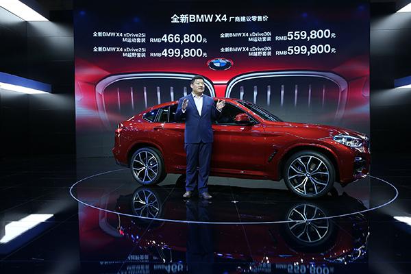 探索未來，2025新澳門正版免費(fèi)資本車，探索未來，2025新澳門正版免費(fèi)資本車展望