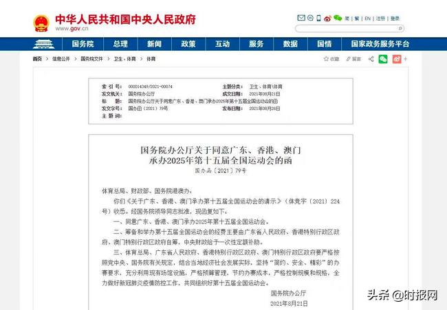 探索未來的香港，2025年香港資料精準(zhǔn)解析，未來探索，香港2025精準(zhǔn)資料解析