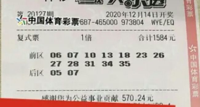 澳門彩民