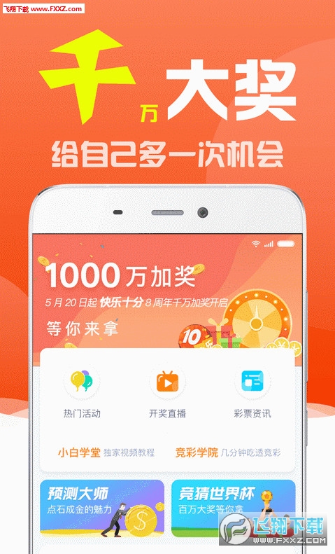 白小姐四肖必選一王中王——揭秘彩票背后的秘密與策略，揭秘彩票背后的秘密與策略,，白小姐四肖必選一王中王之道