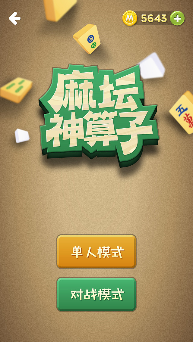 王中王神算子特肖——揭秘生肖運(yùn)勢(shì)與神秘預(yù)測(cè)，王中王神算子揭秘生肖運(yùn)勢(shì)與神秘預(yù)測(cè)，生肖運(yùn)勢(shì)大解析