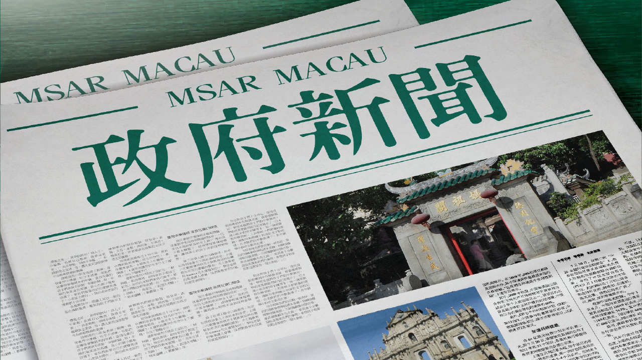 澳門精準免費大全，探索未來的預測與趨勢（2025展望），澳門精準免費大全，未來預測與趨勢展望（2025年展望）
