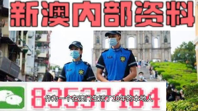 新澳門天天彩期期精準(zhǔn),，揭秘彩票預(yù)測背后的秘密,，揭秘新澳門天天彩期期精準(zhǔn)的彩票預(yù)測秘密