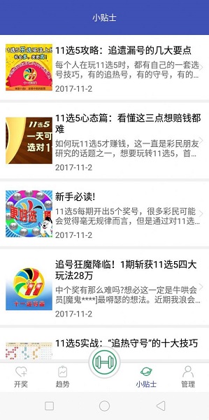 香港好彩二四六與澳門免費(fèi)資料大全——探索兩者的魅力與奧秘，香港好彩與澳門資料大全，探索魅力與奧秘