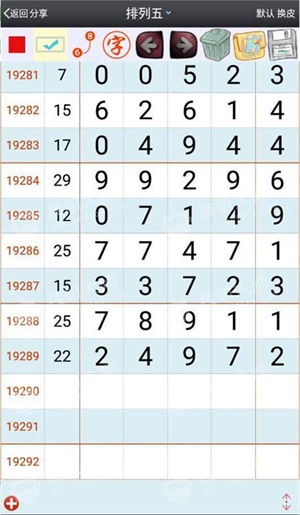 澳門(mén)王中王最準(zhǔn)平特一肖，揭秘精準(zhǔn)預(yù)測(cè)的秘密，澳門(mén)王中王精準(zhǔn)預(yù)測(cè)揭秘，平特一肖的神秘預(yù)測(cè)之道
