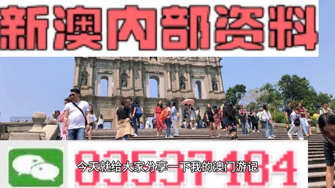 澳門最準的資料免費公開，揭秘獨家資源，一網(wǎng)打盡最新信息，澳門獨家資源揭秘，最新信息一網(wǎng)打盡，免費公開資料大放送