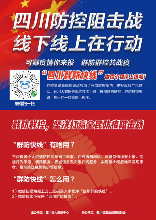 揭秘精準(zhǔn)新傳真背后的秘密，如何運(yùn)用7777788888傳真號(hào)碼實(shí)現(xiàn)高效通信？，揭秘精準(zhǔn)新傳真，高效通信的秘訣與7777788888傳真號(hào)碼的運(yùn)用之道