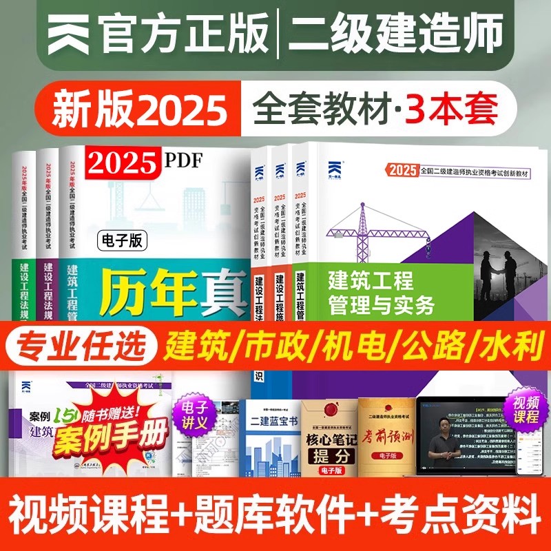 2025年資料免費(fèi)大全，一站式獲取海量優(yōu)質(zhì)資源的指南，2025年資料免費(fèi)大全，一站式獲取海量優(yōu)質(zhì)資源的指南手冊
