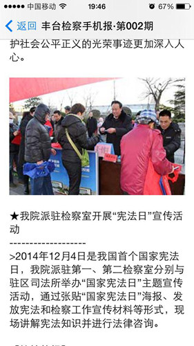 王中王免費(fèi)一肖期期公開——揭秘背后的真相,，揭秘王中王免費(fèi)一肖期期公開的真相