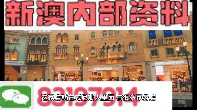 澳門最準(zhǔn)確的資料免費(fèi)公開(kāi)，探索與揭秘，澳門資料探索揭秘，最新準(zhǔn)確信息免費(fèi)公開(kāi)