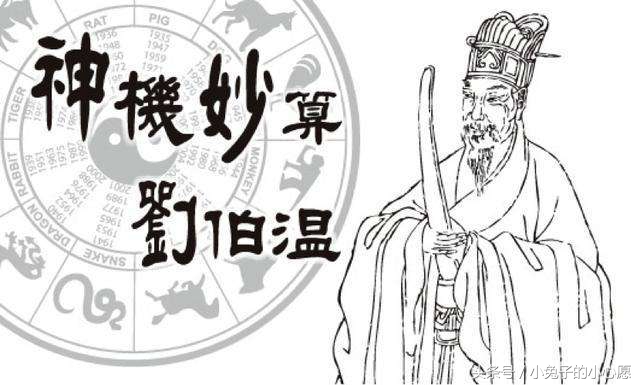 劉伯溫的錢猜一生肖，揭秘古代智慧與神秘生肖之謎，劉伯溫錢猜生肖揭秘，古代智慧與生肖之謎探秘
