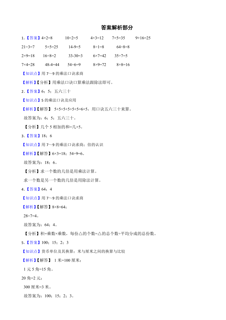 二四六香港資料期期中準(zhǔn),，深度解析與SEO優(yōu)化策略,，二四六香港資料期期中準(zhǔn)深度解析與SEO策略優(yōu)化探討