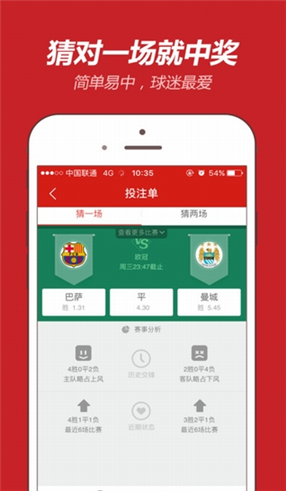 王中王開獎一馬中特2肖，揭秘彩票背后的秘密,，揭秘彩票背后的秘密,，王中王開獎一馬中特2肖的真相探索