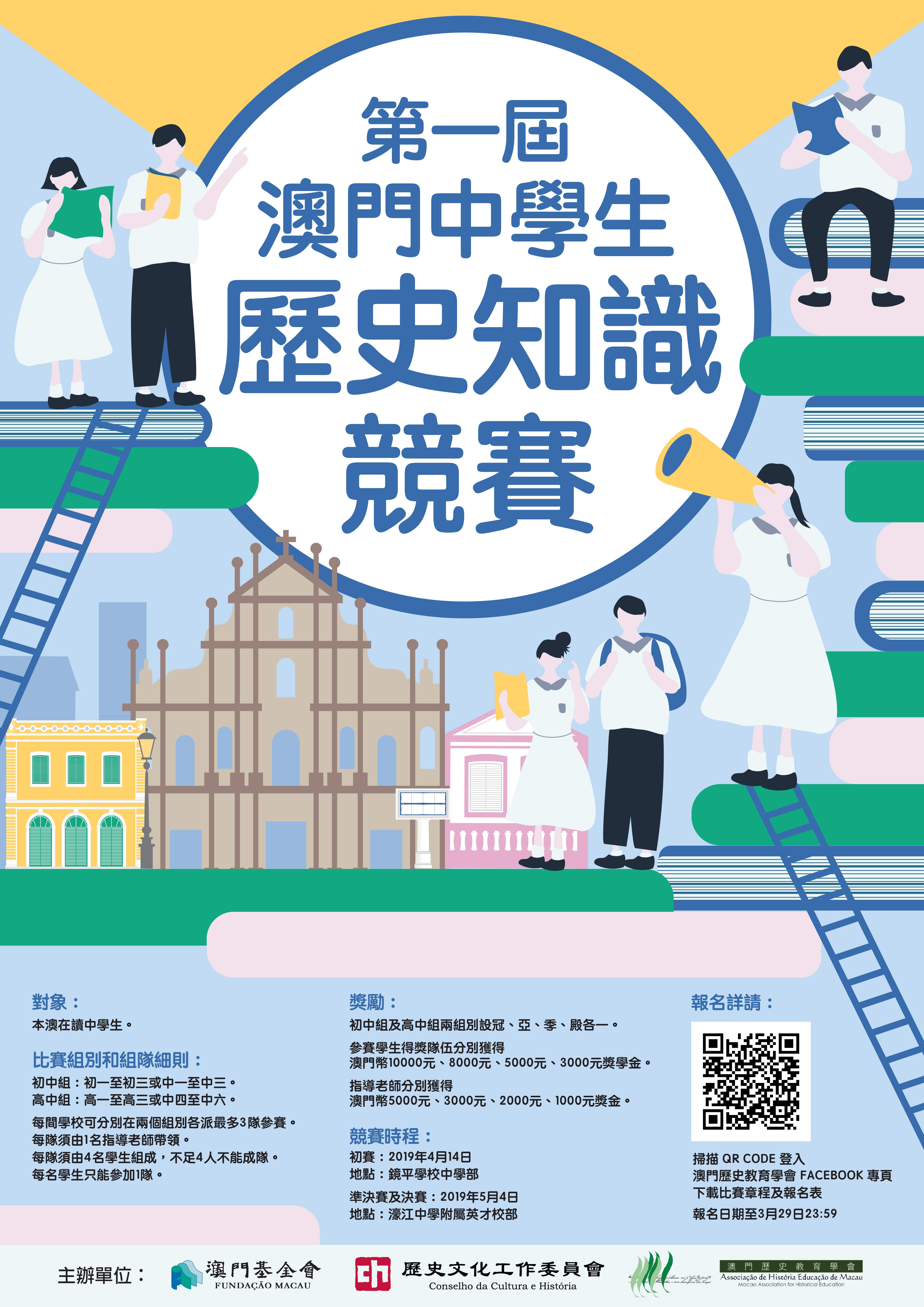 澳門最快報(bào)碼開獎(jiǎng)歷史，揭秘彩票背后的故事，澳門彩票開獎(jiǎng)歷史揭秘，探索報(bào)碼背后的故事與開獎(jiǎng)速度之巔