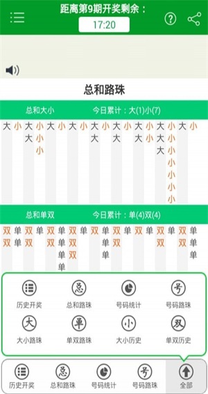 澳門一肖一碼期期準(zhǔn)免費(fèi)——揭秘彩票預(yù)測真相，澳門彩票預(yù)測揭秘，一肖一碼期期準(zhǔn)確性探究