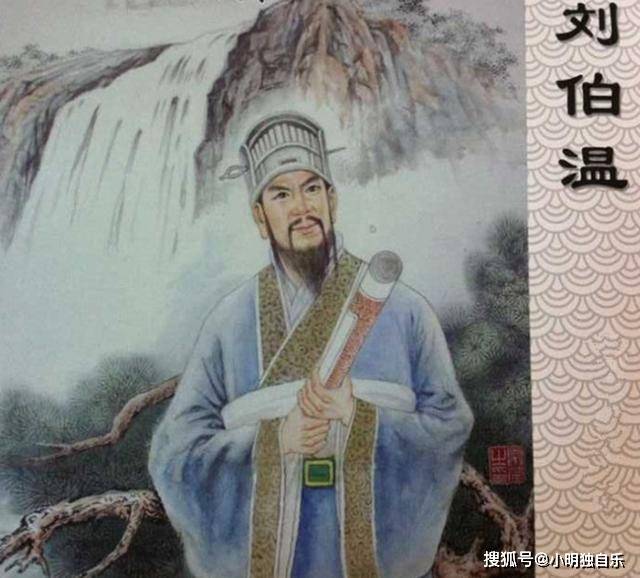 劉伯溫是什么官職打一肖——揭秘古代傳奇人物劉伯溫的多重身份與神秘生肖,，劉伯溫的多重身份與生肖之謎,，揭秘傳奇人物劉伯溫的官職與神秘生肖屬性
