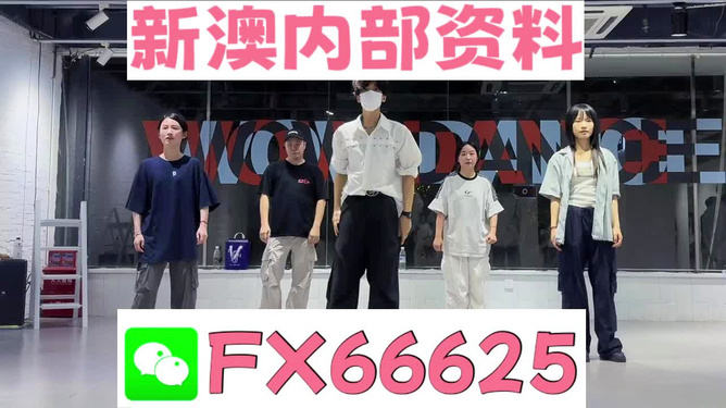 新澳天天開獎(jiǎng)資料大全最新版，全面解析與最新資訊，新澳天天開獎(jiǎng)資料大全最新版，全面解析及最新資訊匯總
