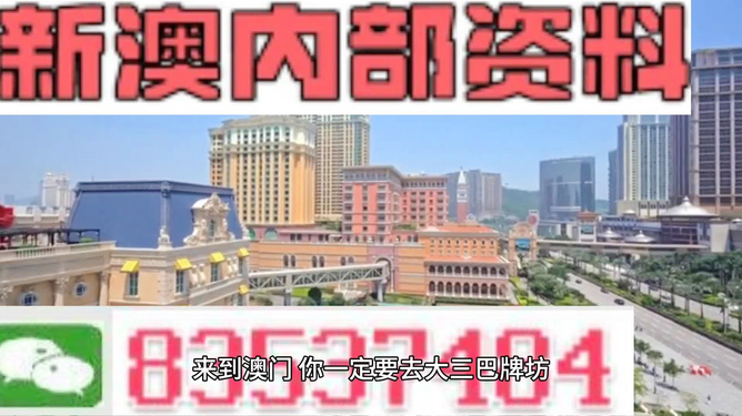 澳門資料大全,，正版資料今日一覽,，澳門正版資料大全，今日最新一覽