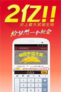 澳門彩票開獎4949大全與圖庫，免費(fèi)獲取，助您輕松掌握彩票資訊，澳門彩票開獎4949大全與圖庫，免費(fèi)獲取彩票資訊攻略