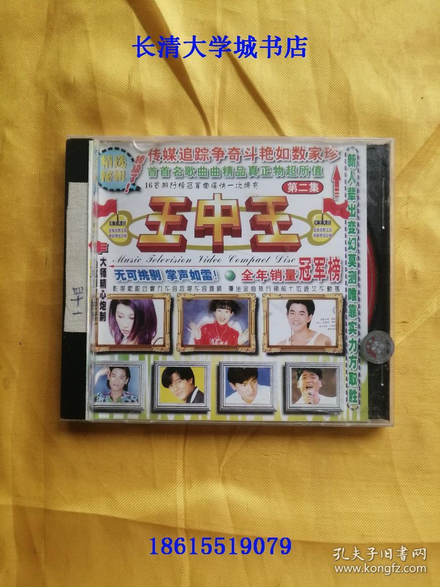 揭秘19王中王資料，一肖中的秘密，揭秘，王中王資料中的生肖秘密