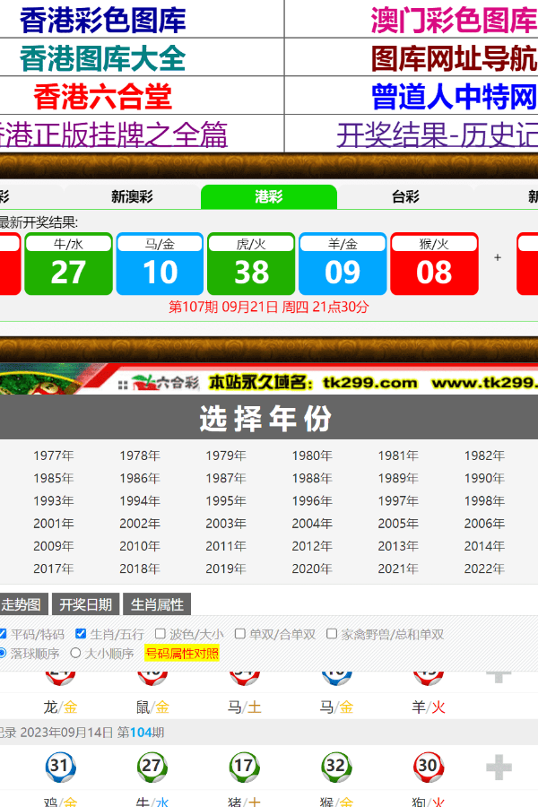 賽馬會(huì)精選四肖八碼，揭秘賽馬運(yùn)動(dòng)的魅力與策略，賽馬會(huì)四肖八碼精選，揭秘賽馬魅力與策略之道