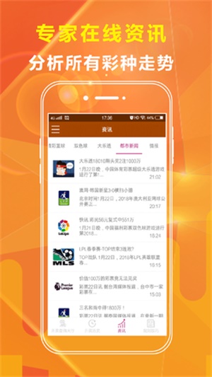 澳門資料大全，揭秘2023年免費開獎記錄全貌，澳門資料大全揭秘，2023年免費開獎記錄全貌揭秘