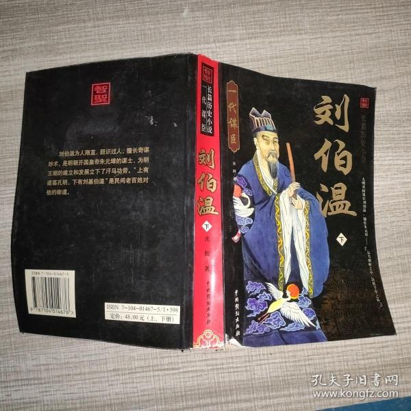 香港劉伯溫解平特一肖網(wǎng)——揭秘生肖運勢預(yù)測的魅力，揭秘生肖運勢預(yù)測魅力，劉伯溫解平特一肖網(wǎng)探秘香港生肖運勢預(yù)測真相