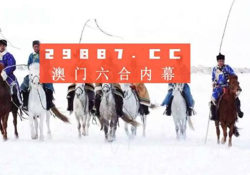 新澳門開獎結(jié)果歷史記錄表今晚，深度解析與預(yù)測，澳門開獎結(jié)果歷史記錄深度解析與預(yù)測，今晚開獎趨勢探討