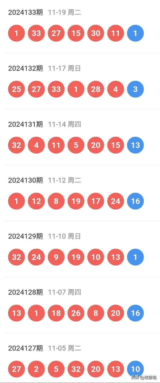 新澳一碼三中三，探索與解析，新澳一碼三中三，深度探索與解析