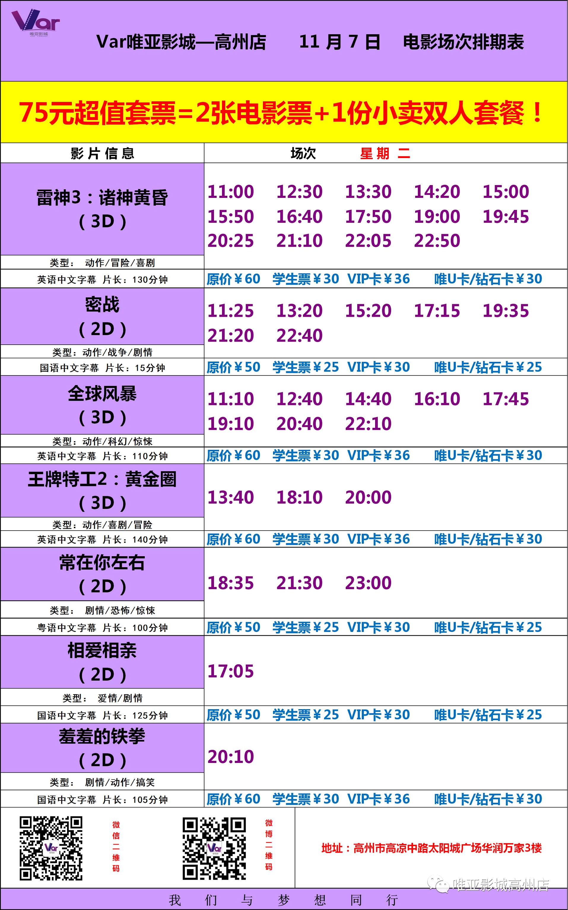 2025新澳門資料大全，探索未來的奧秘與機(jī)遇（第123期），2025新澳門資料大全，揭秘未來奧秘與機(jī)遇第123期