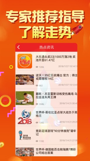 2025天天彩正版資料大全，獲取最新彩票信息的全面指南，2025天天彩正版資料大全，最新彩票信息全面指南