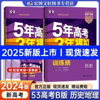 新奧集團邁向輝煌，2025年歷史記錄展望，新奧集團邁向輝煌，2025年歷史記錄展望與成就展望