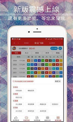 揭秘二四六玄機圖，資料大全與深度解析，揭秘二四六玄機圖，深度解析與資料大全全揭秘