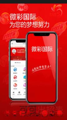 新澳門開獎結果，探索與解析，新澳門開獎結果深度解析與探索